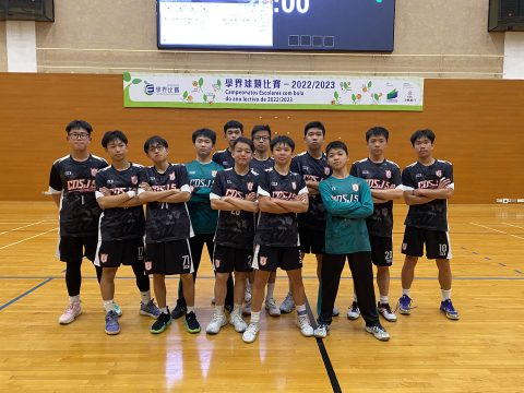 澳門學界手球比賽 - 1